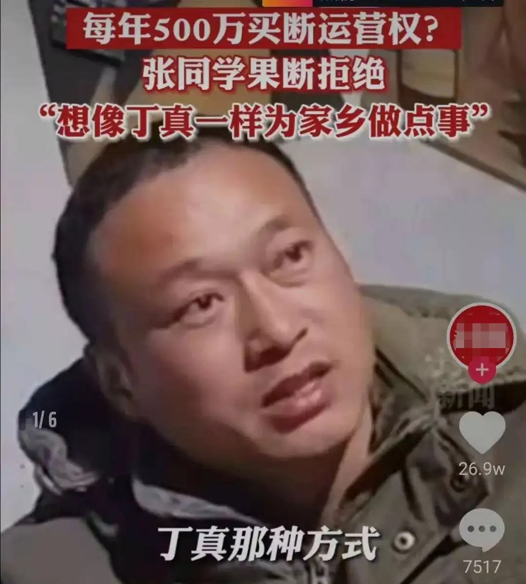 回村创业，却年赚千万！中国最土网红爆火，谁是背后推手？