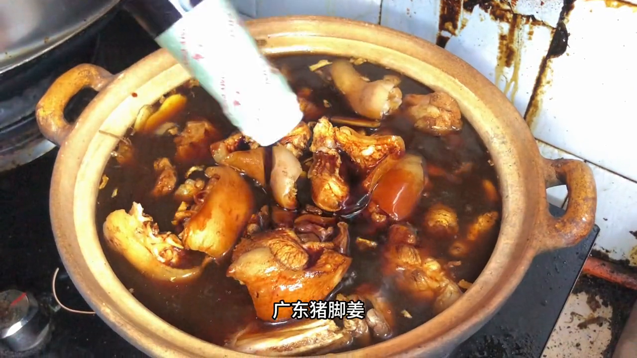 广东醋煲猪脚姜的做法(酸香美味，家常醋煲猪脚姜传承经典)
