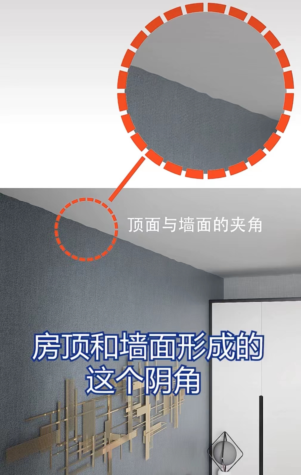 假如装修师傅说真话，家里这10个地方，你大概就不会装错了