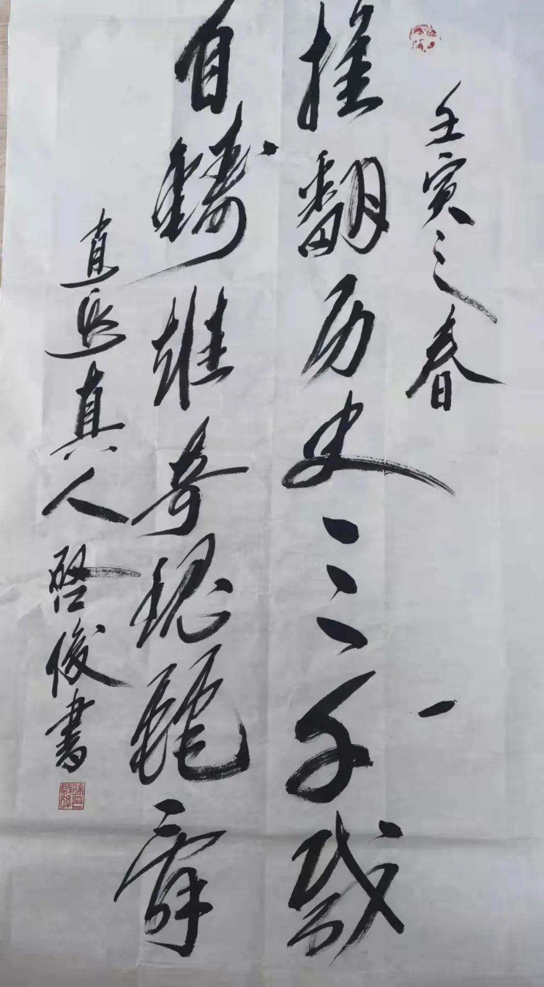 中国新时代国际艺术大家——徐启俊