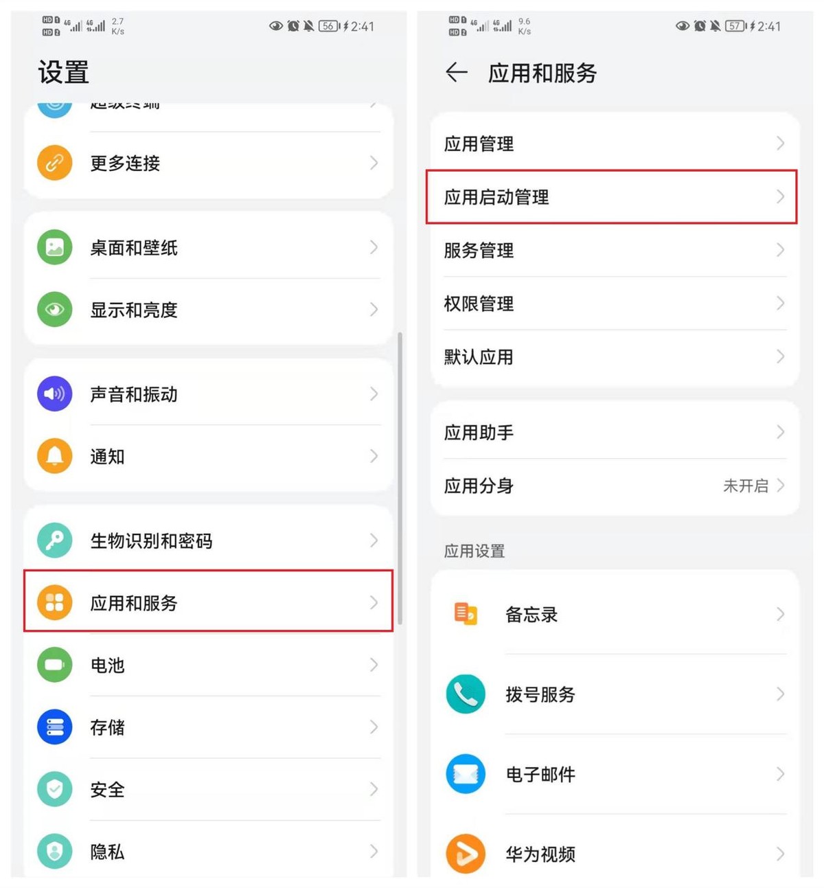 华为升级鸿蒙系统后耗电太快怎么办？3招教你快速解决，简单有效