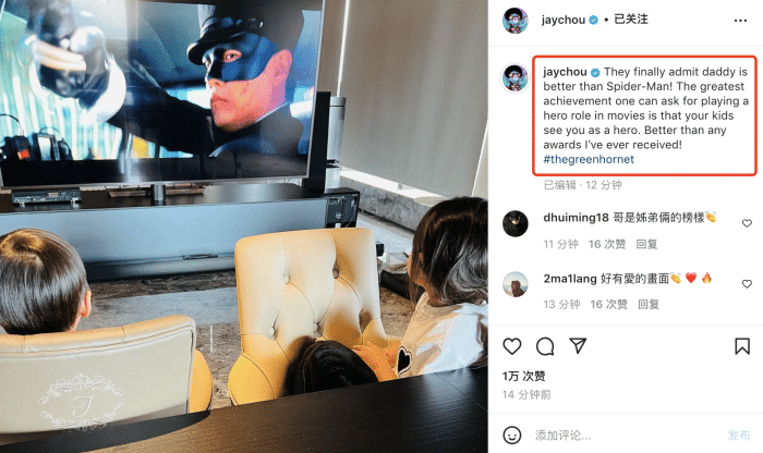 周杰伦愚人节NFT被盗，损失近300万，带儿子散心调节情绪画风有爱