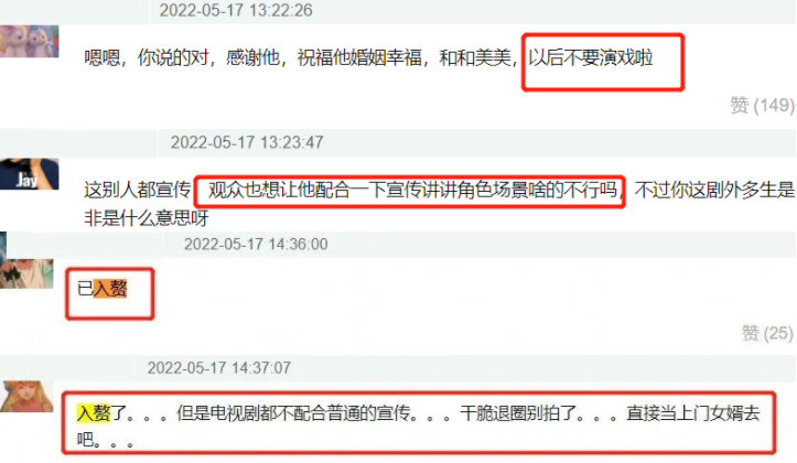 何超蓮發文道歉！自稱已深刻反思，向無辜被波及到的朋友道歉