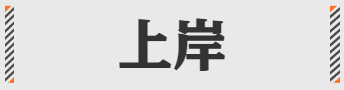 2021互联网职场最新黑话，都在这了