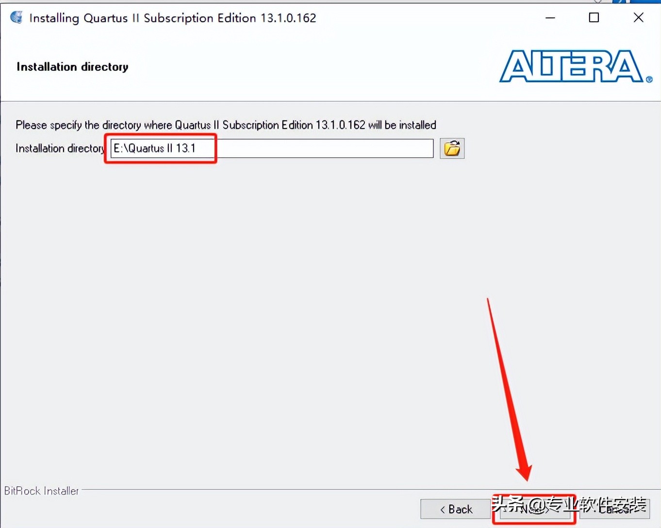 Quartus II 13.1软件安装包和安装教程