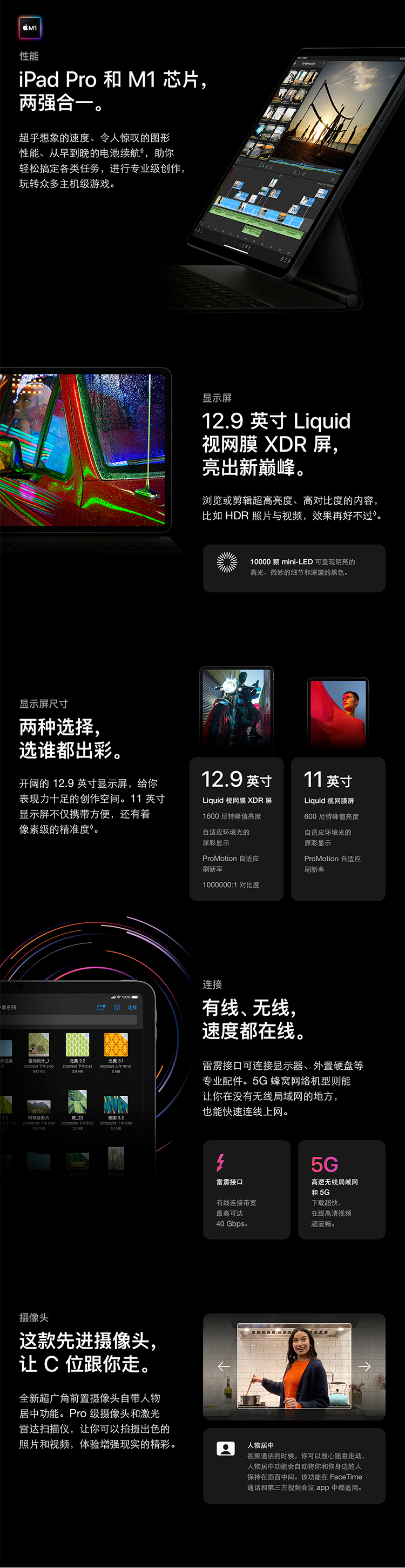 最新ipad型号出到第几代了（2022ipad推荐买哪一款）