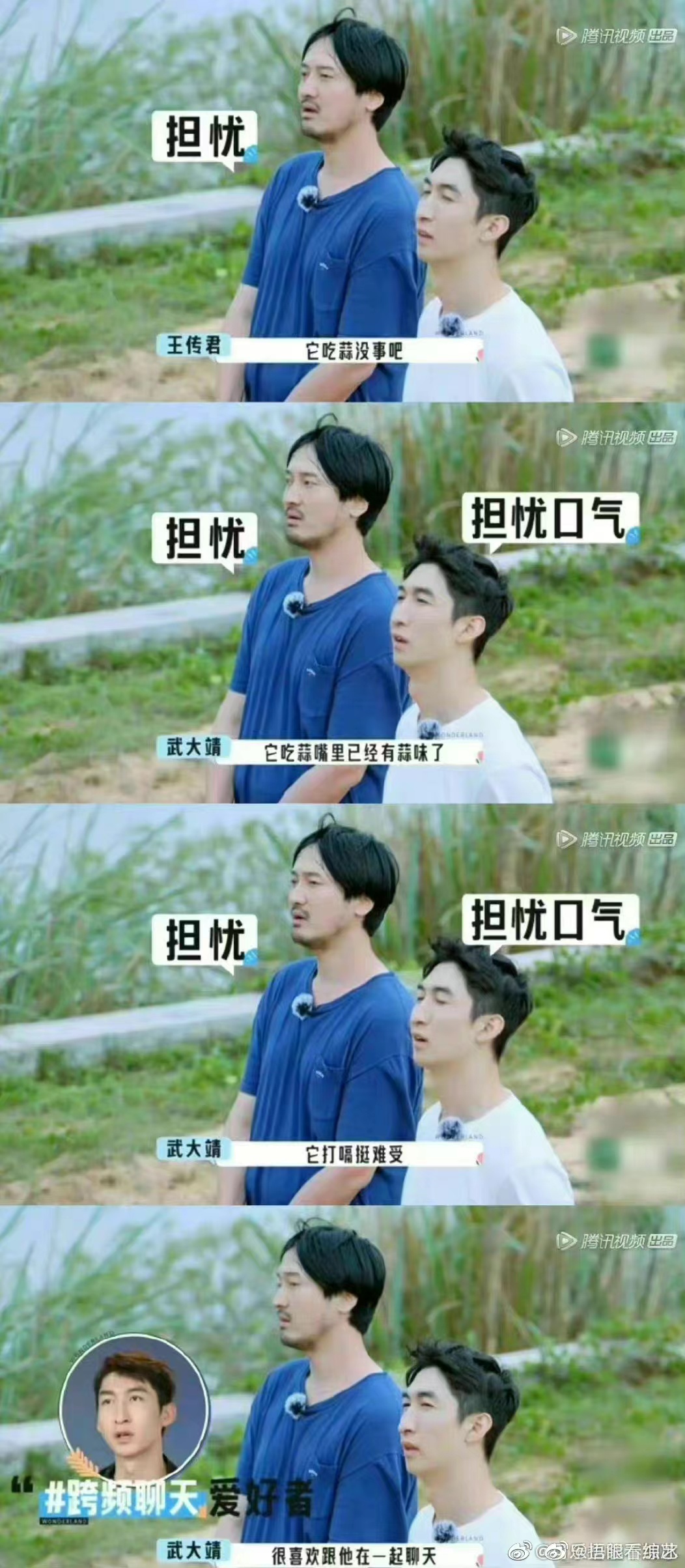 橘子晚报/大本洛佩兹结婚，邓紫棋改微博名字