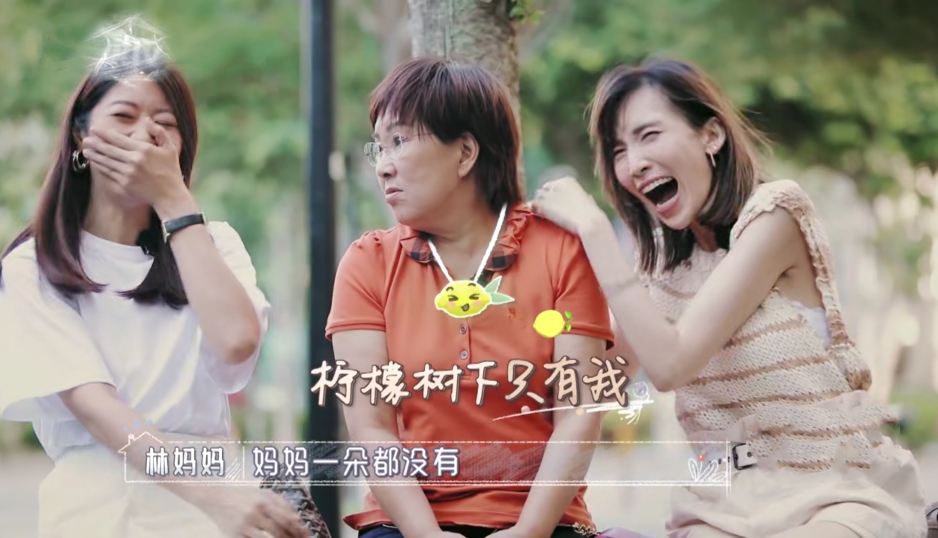 林志颖携弟弟参加年会，合唱18岁时成名曲，小志保养年轻更像弟弟