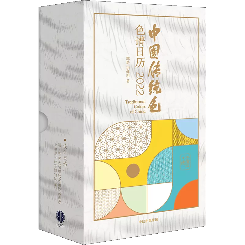 18本适合送人的中信好书，又美又有趣