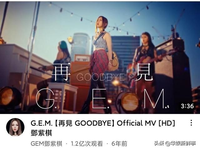 YouTube华语歌手哪家强？邓紫棋、周杰伦破纪录，内地薛之谦亮眼