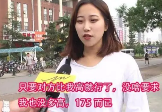 大学生公认“女友最佳身高”，女神新标准有变化，南方女生扎心了