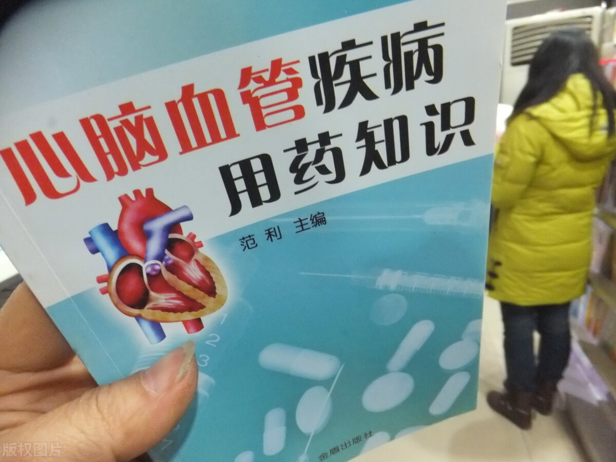 1.8亿老年人的好消息：慢性病用药报销范围扩大，而且越来越便宜