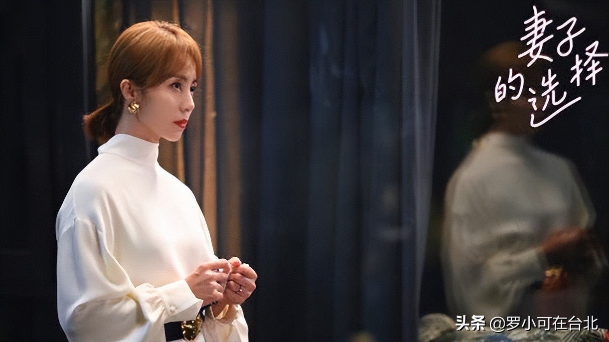 《妻子的选择》钮钴禄主妇？方糖婚后放弃了事业，但她赢在这点