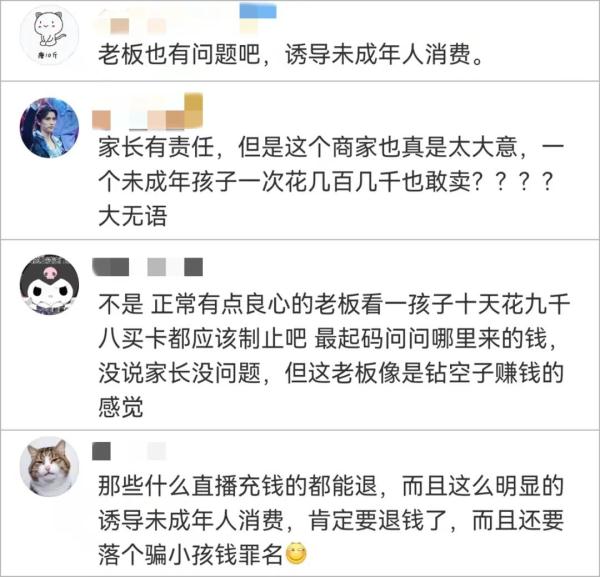 小学生买奥特曼卡片（20元的奥特曼卡片）
