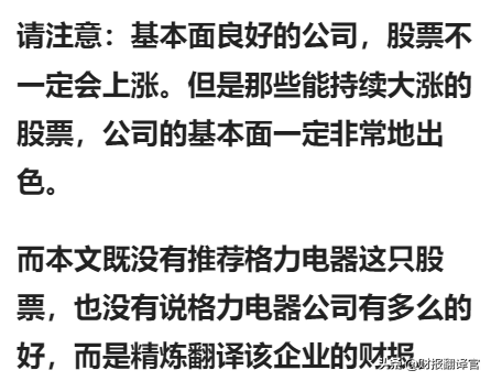 空调市占率全球第1,锂电+储能+芯片概念，股价拦腰斩断后突然放量