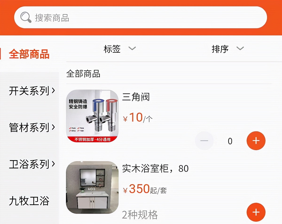 网上商城订货系统这三点，帮助商贸公司解决眼前难题