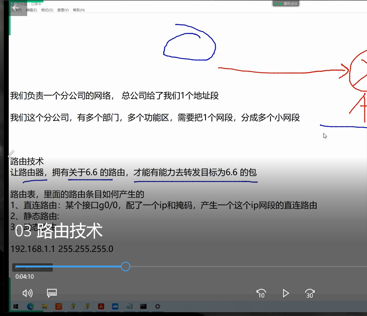 速通HCIA教程，华为大牛一次性帮你理清HCIA全部技术