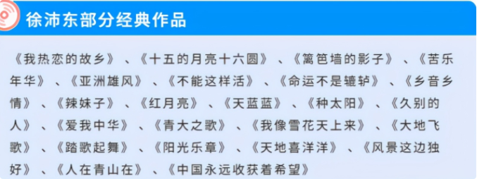 失明恋曲电影剧情「解说」 _晶羽科技