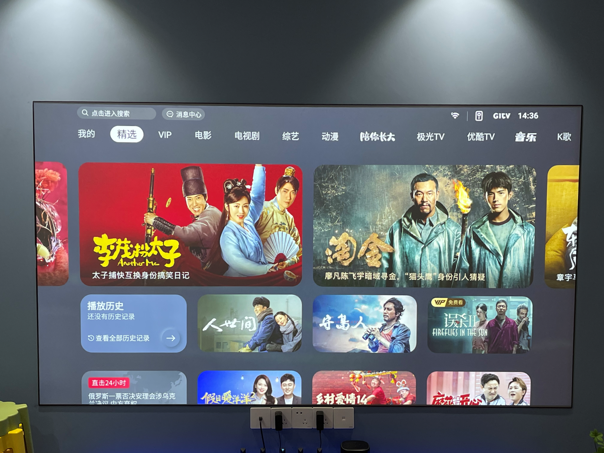 还原本真色彩！徕卡加持的旗舰投影：坚果J10S上手体验