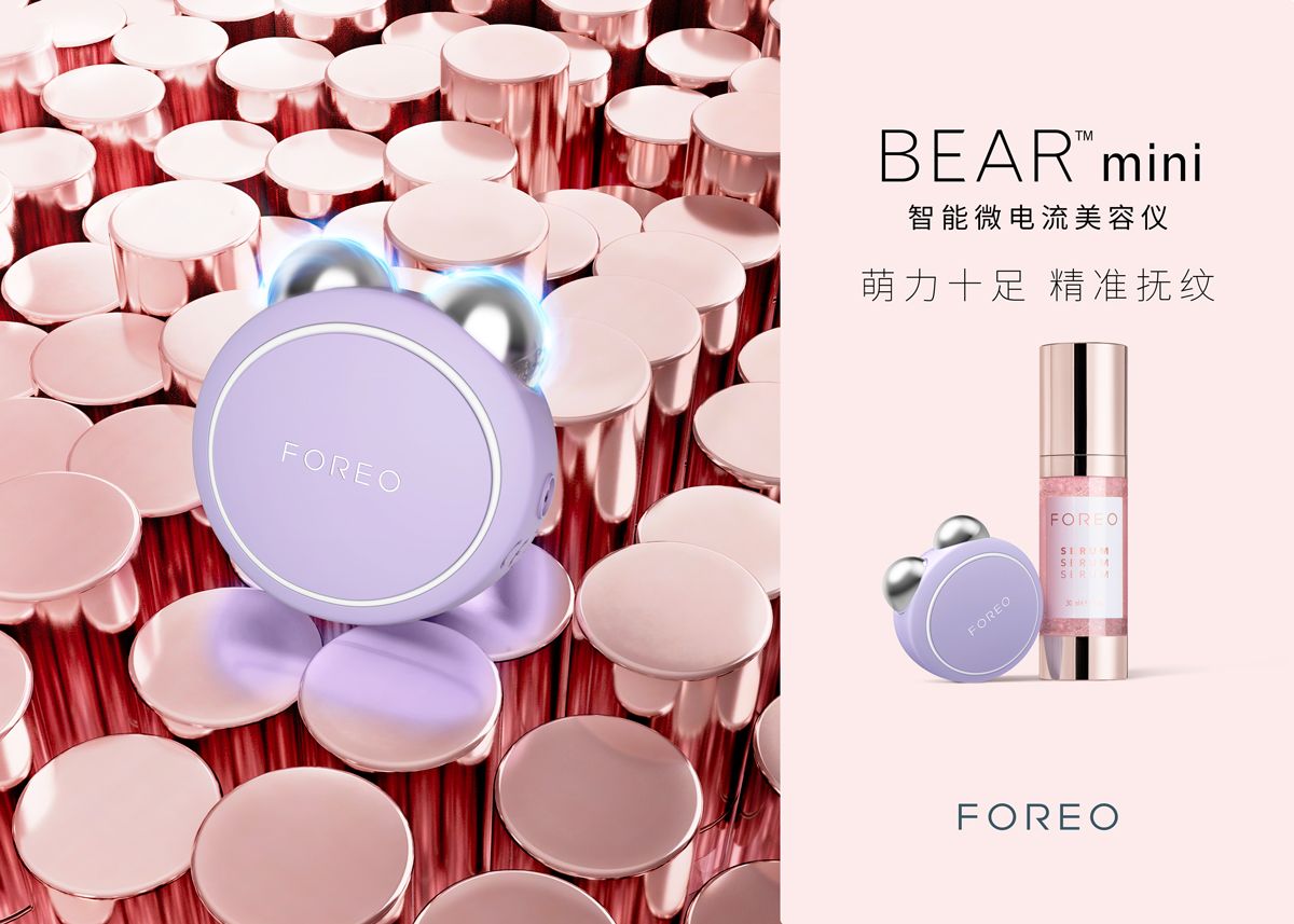 FOREO：科技点缀生活之美