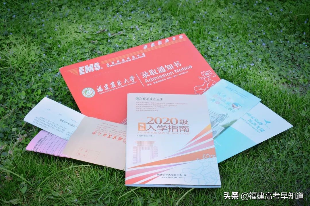 过年沾喜气，最新版福建39所本科大学录取通知书汇总