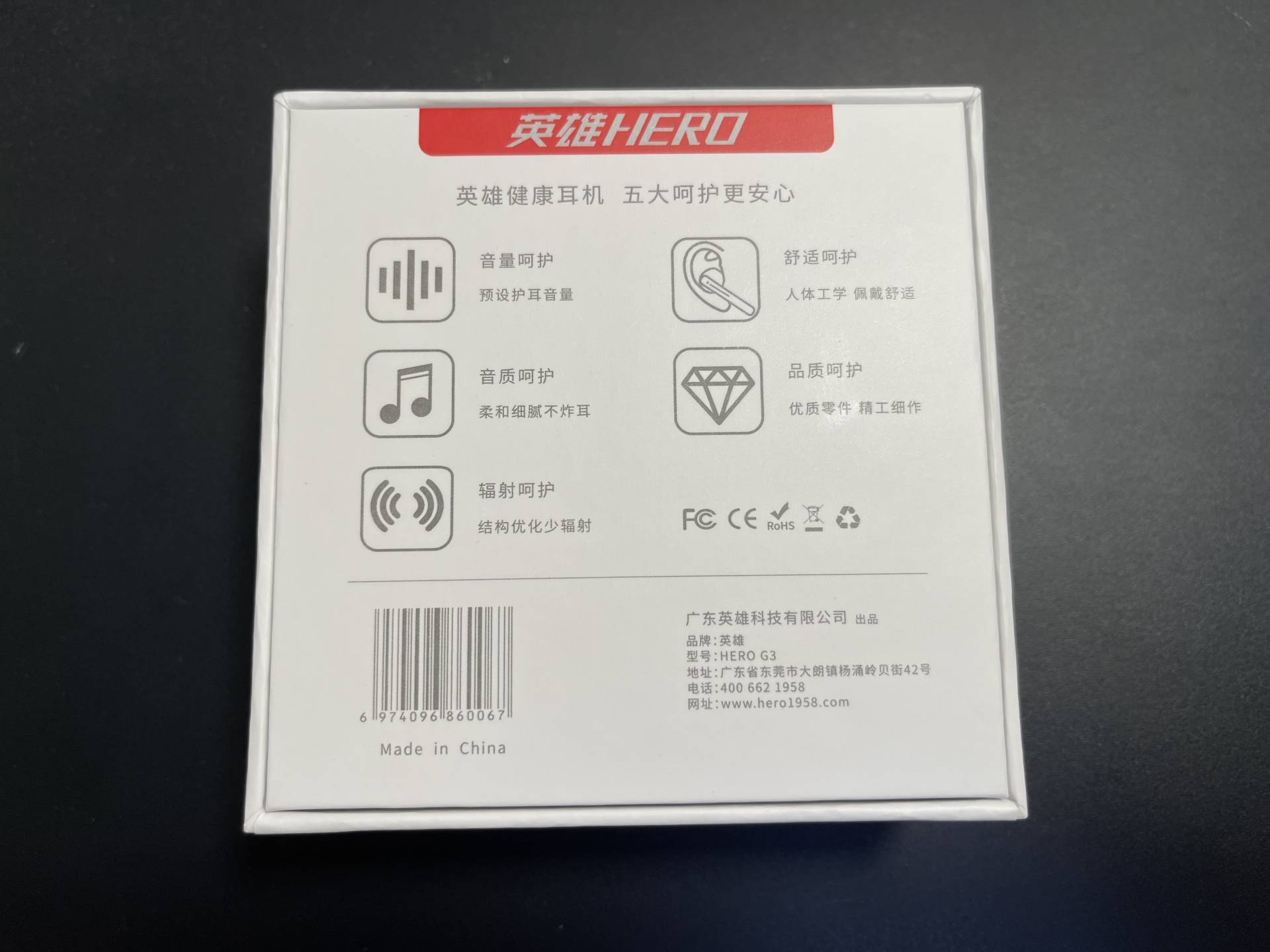 配置拉满、百元旗舰--英雄G3真无线蓝牙耳机