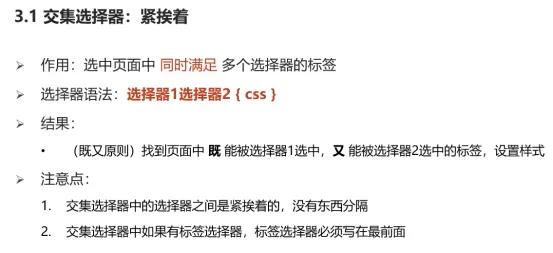 你可能還不知道的CSS高級選擇器用法