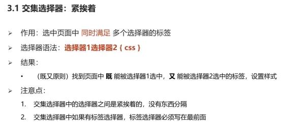 你可能还不知道的CSS高级选择器用法