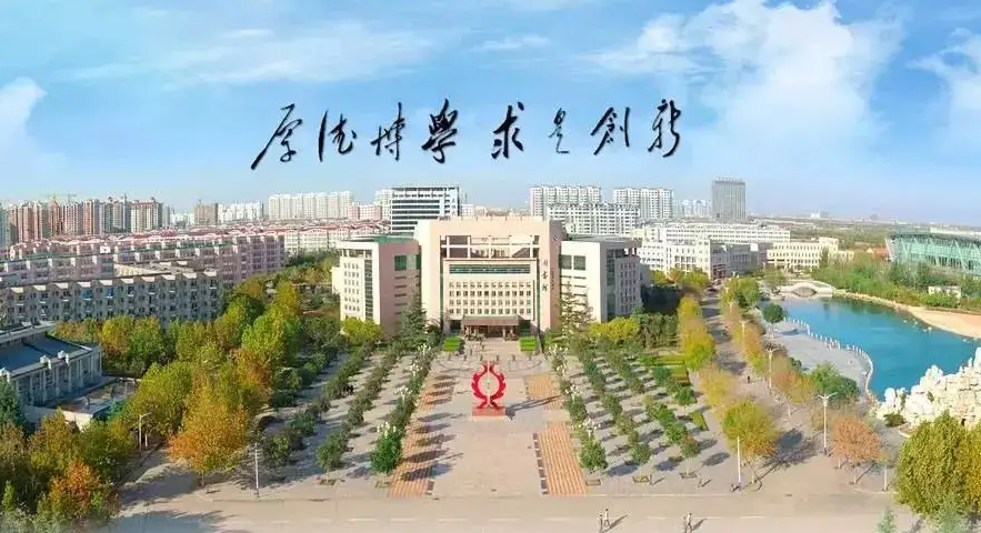 山东实力最强二本大学（身为二本院校却能打败清华）-第17张图片