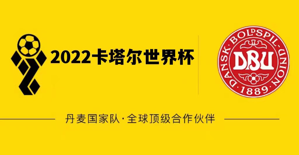 世界杯预选赛中北美洲(卡塔尔世界杯前瞻：北美洲国家足球队，顶级球星都有谁？)