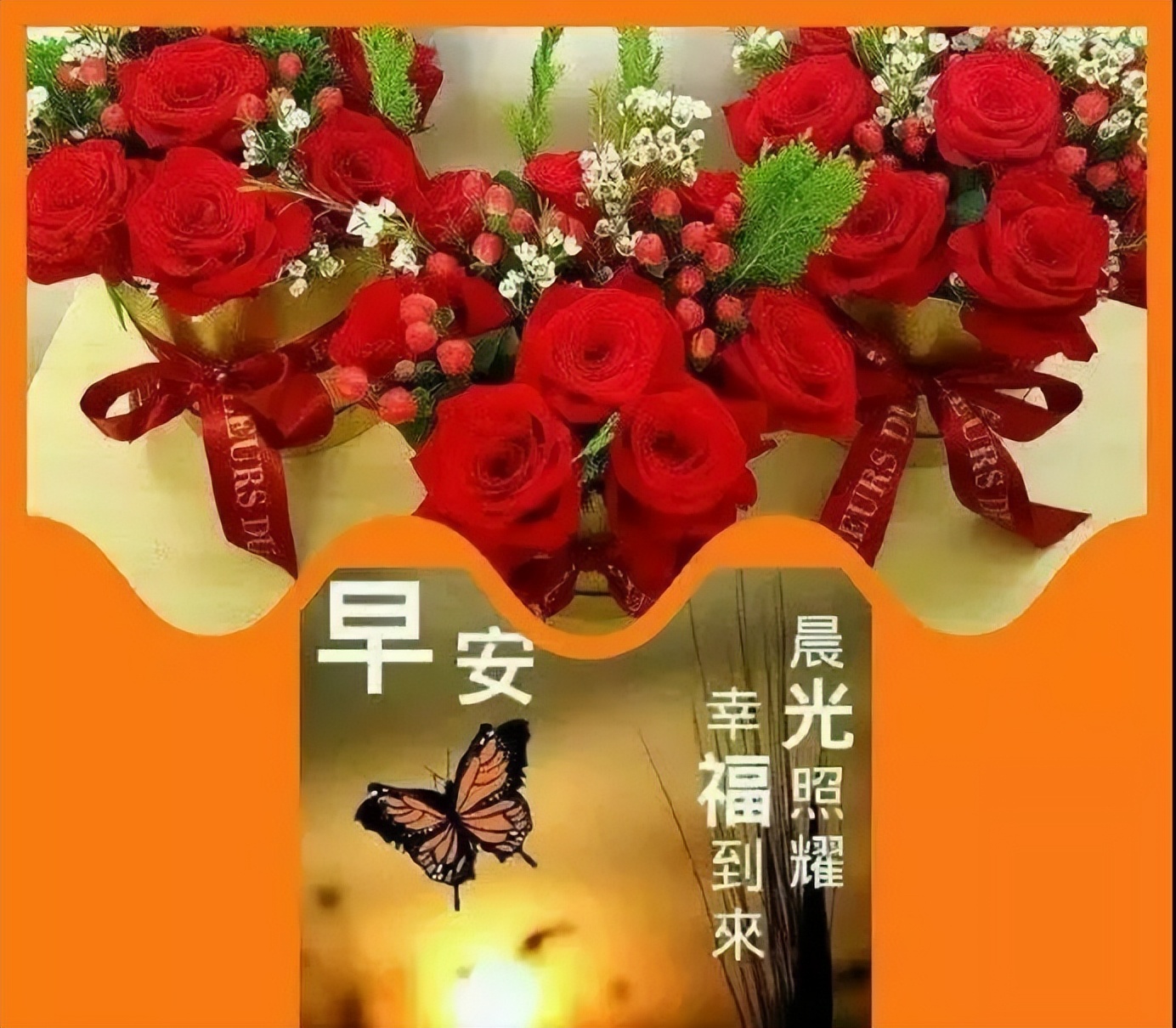 微信早安问候朋友的温馨语录 晨起一声早，事事皆美好图片