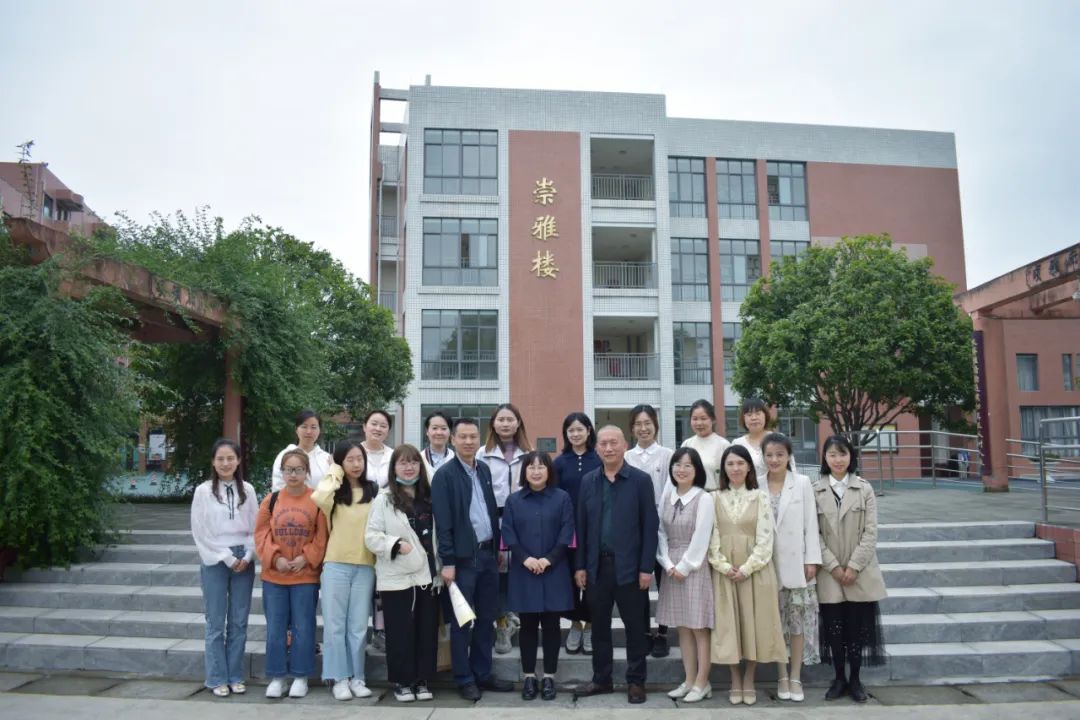 双流区名师周晓玲工作室学员们在导师周晓玲的带领下送教金桥小学