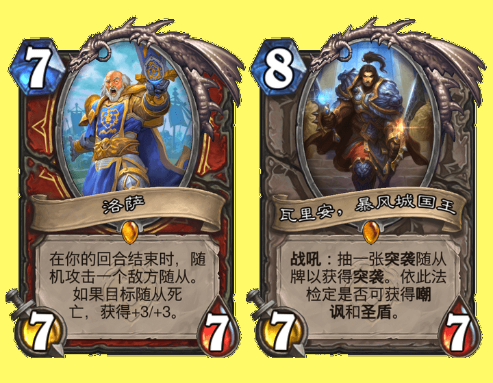 炉石传说：无法撼动之物为何有5点耐久，其实是为了符合游戏风味