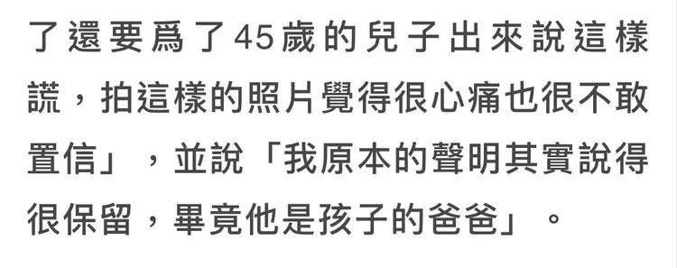 李靓蕾再发声：王力宏要我改口，就给我上亿豪宅，他已没底线了