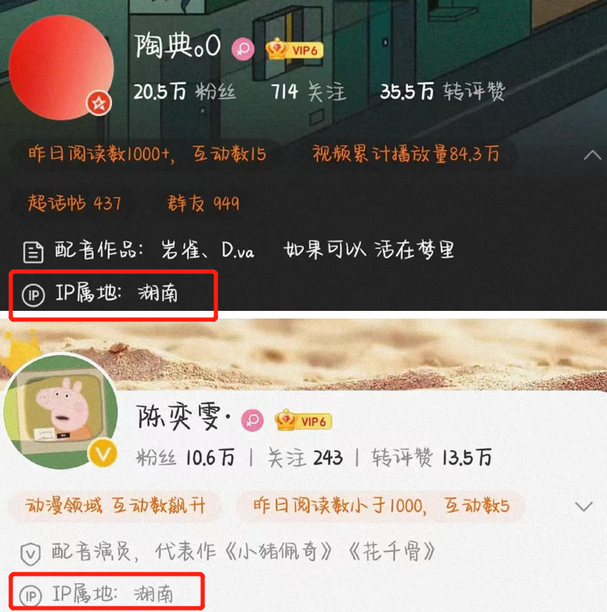 罗云熙献声，花泽香菜苦练中文对话姜广涛，《特优声2》有新花样