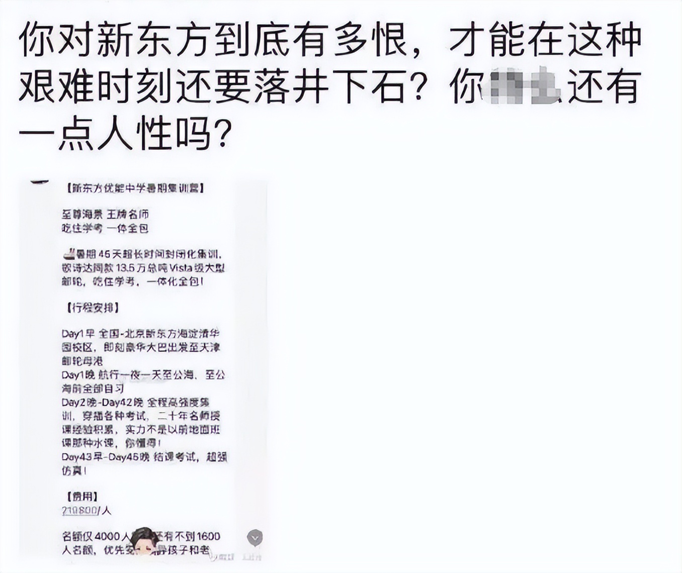 看了董璇救夫的幕后故事，才知道“多个朋友多条路”是个伪命题