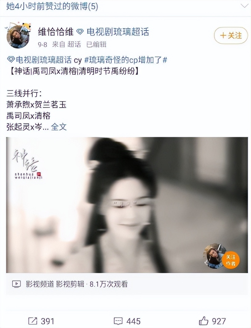 赵樱子：从收视女王到被窦骁无视，她能靠《浪姐》翻红吗？
