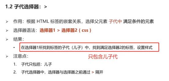 你可能還不知道的CSS高級選擇器用法