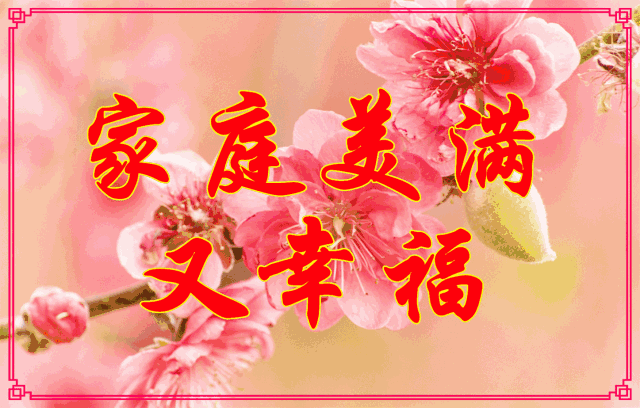 漂亮的早上好祝福图片，早上好祝福语句，祝福我的朋友万事都美好图片