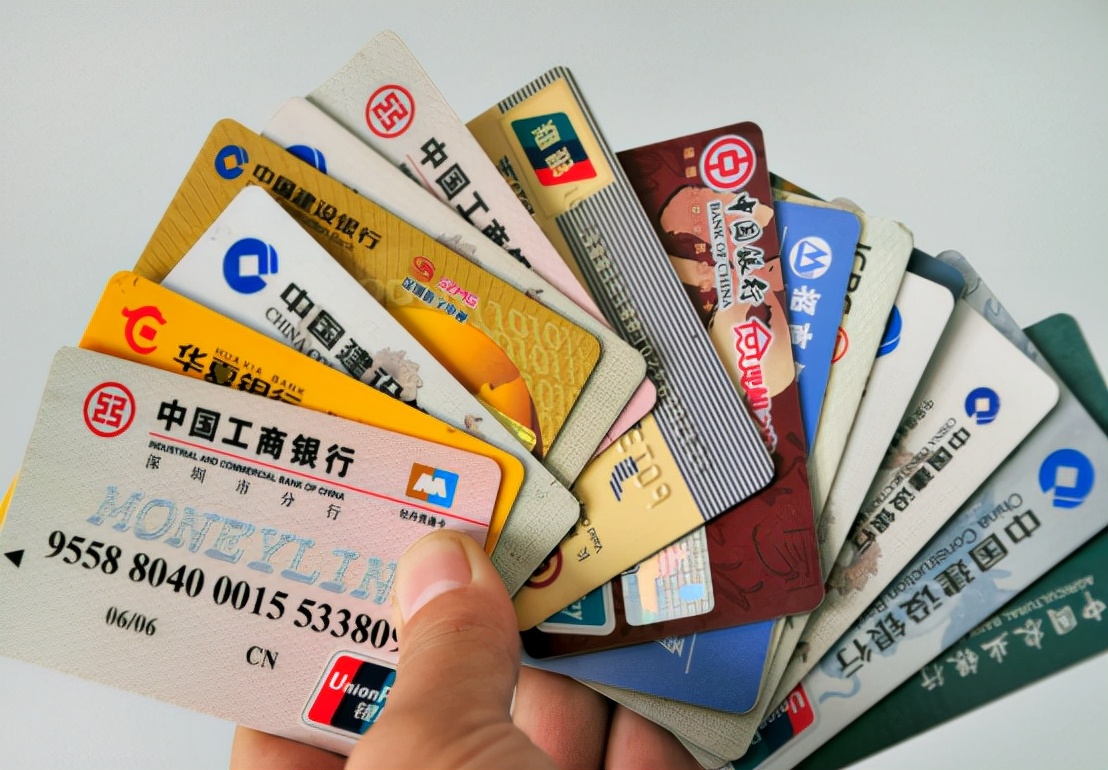 信用卡银行卡区别(到银行存款) - a叁贰零