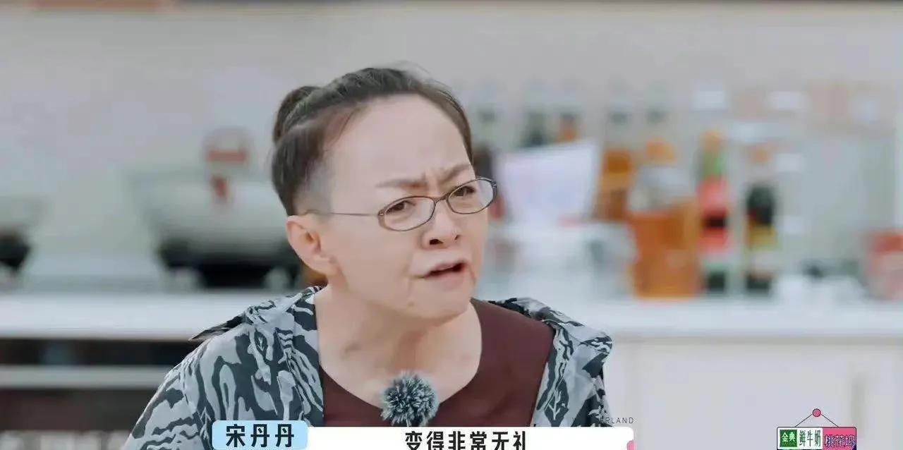 宋丹丹的招黑体质是从什么开始后开始的？