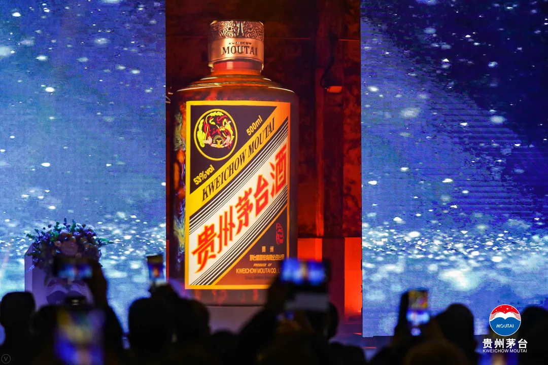 贵州茅台酒(珍品)正式发布上市
