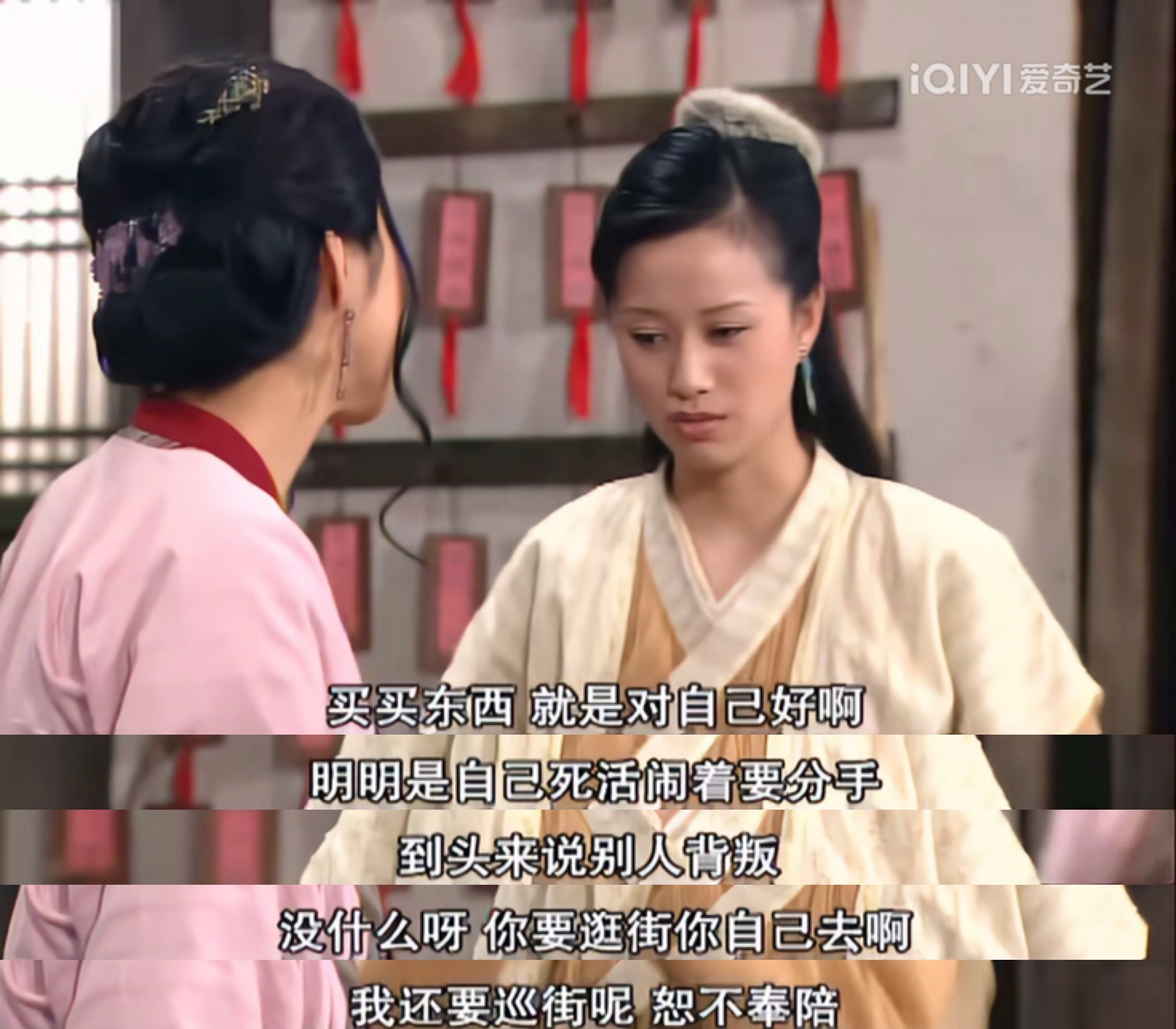 和同福客栈格格不入！《武林外传》里，佟湘玉为何不喜欢祝无双呢