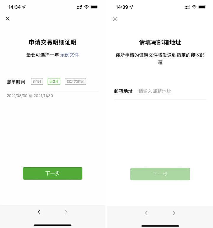 微信聊天記錄截圖可以当作證據？不一定
