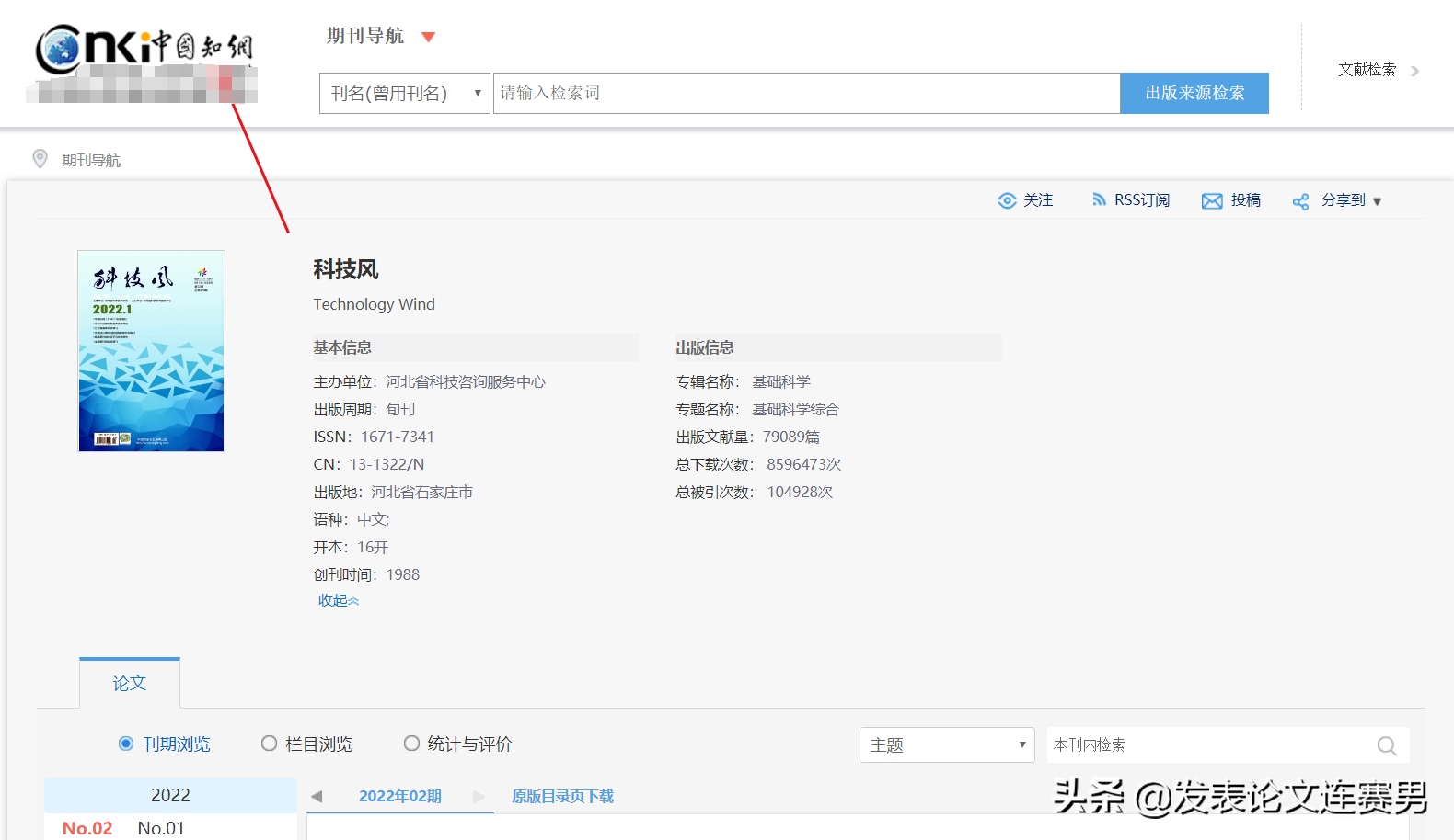如何在期刊上发表OO？搞不清楚这几点，职称OO发表白费
