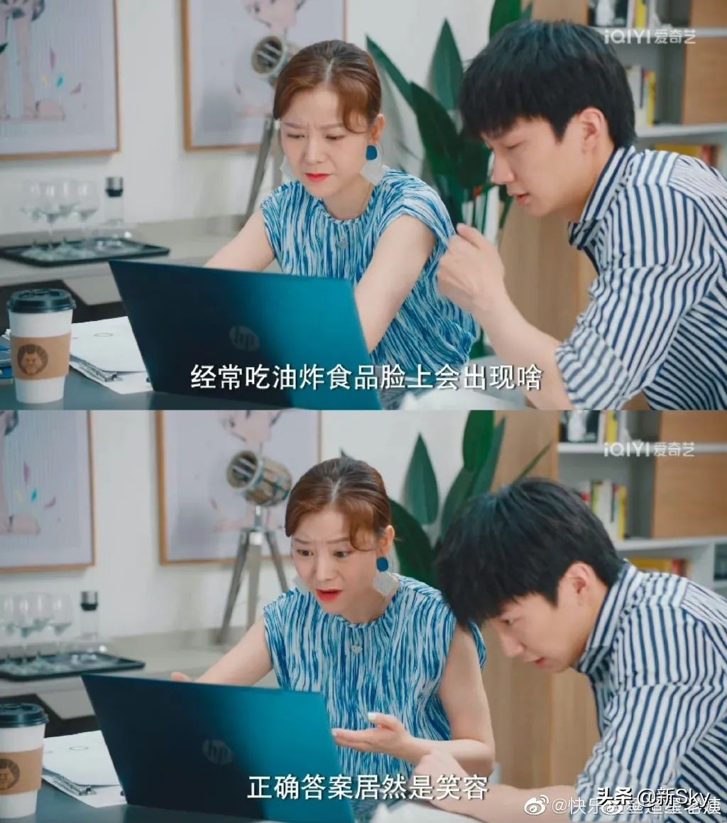 《破事精英》台词，洞察绝了