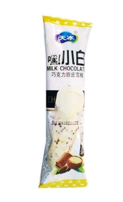 什么雪糕最好吃（雪糕大測(cè)評(píng)）(8)