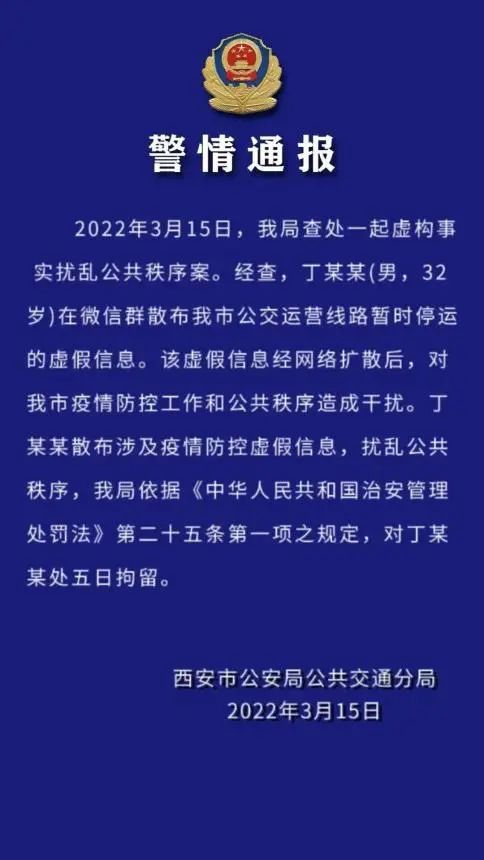 广西干部落马之前，用巫女的术诅咒了处理事件的人员。