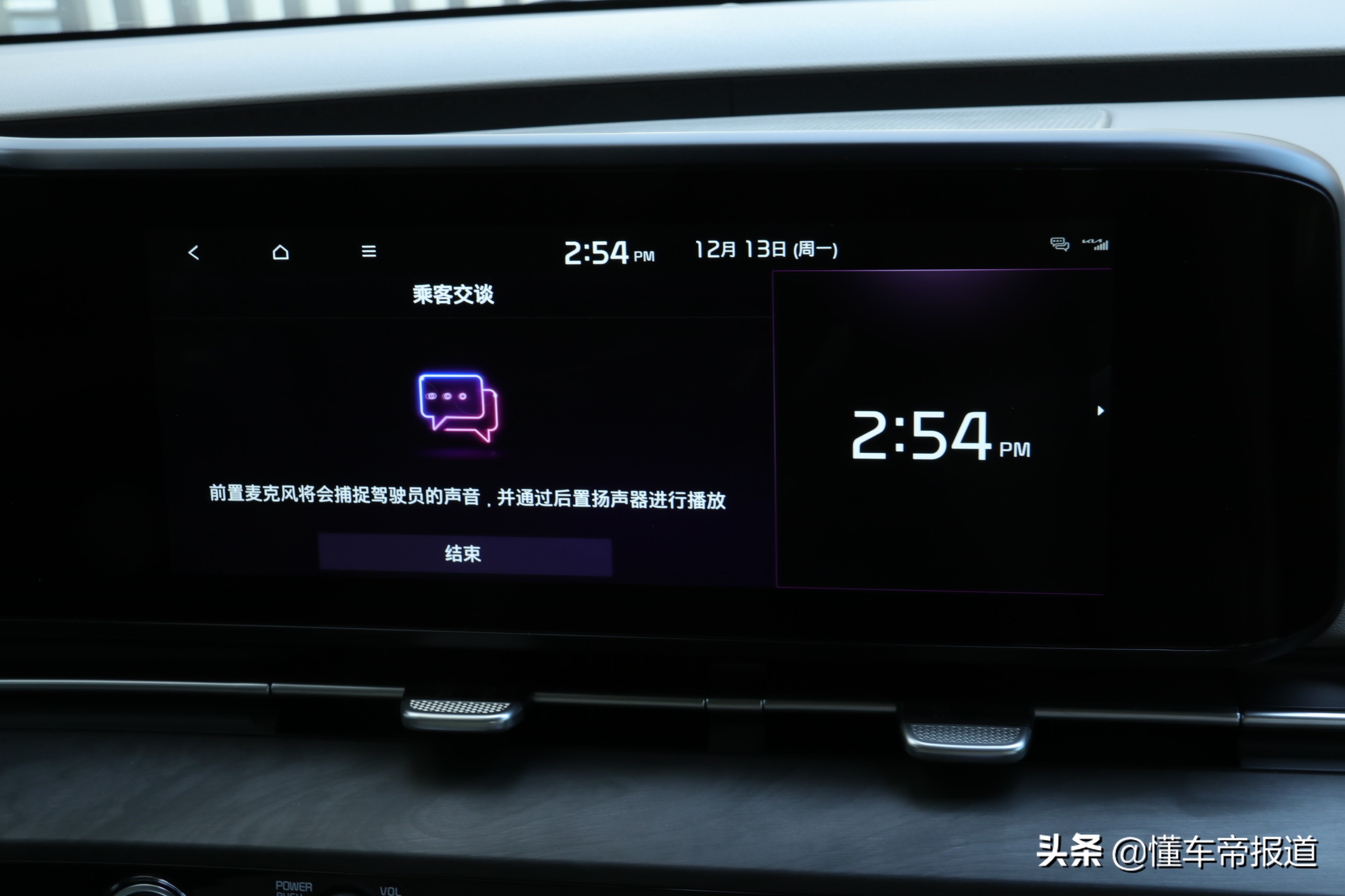 对比｜舒适家用选谁好？奶爸看过来！起亚嘉华VS广汽丰田塞纳