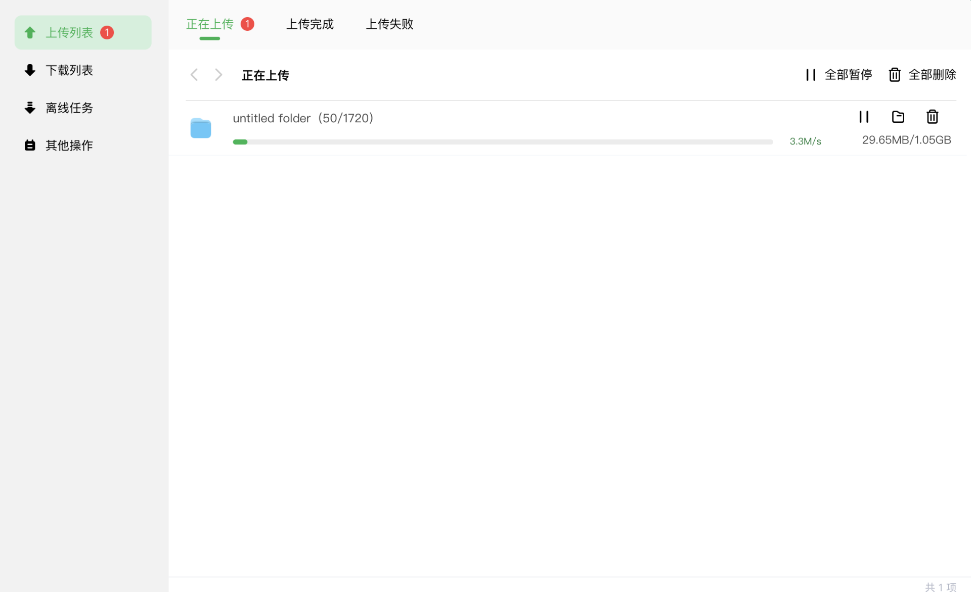 安全存储，性能敢突破，绿联新款私有云 DH2600评测